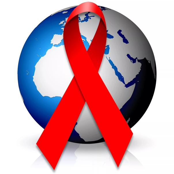 1 декабря —Всемирный день борьбы со СПИДом.