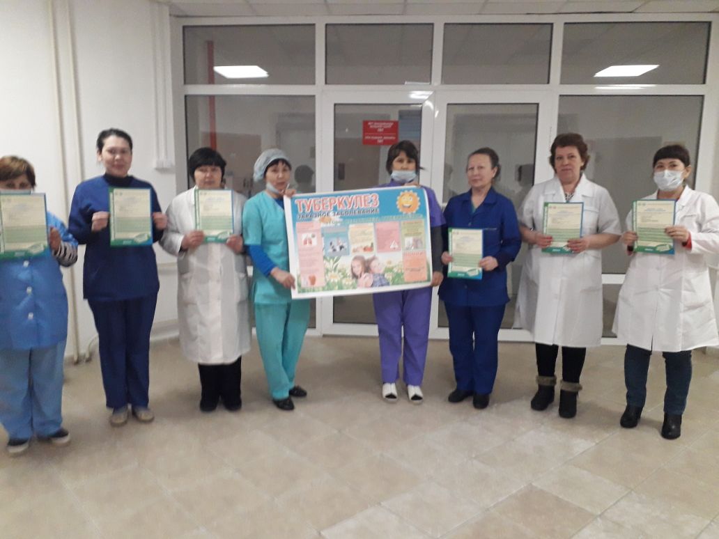  «Казахстан – страна, свободная от туберкулеза!» 
