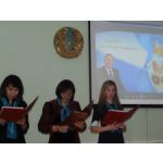 Торжественное собрание посвященное празднования Первого Президента Республики Казахстан