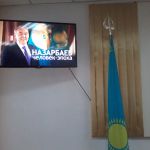 День первого президента Казахстана