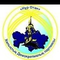 20 декабря текущего года подписан меморандум о сотрудничестве между Управлением здравоохранения Павлодарской области и Павлодарским областным филиалом НДП «Нур Отан»